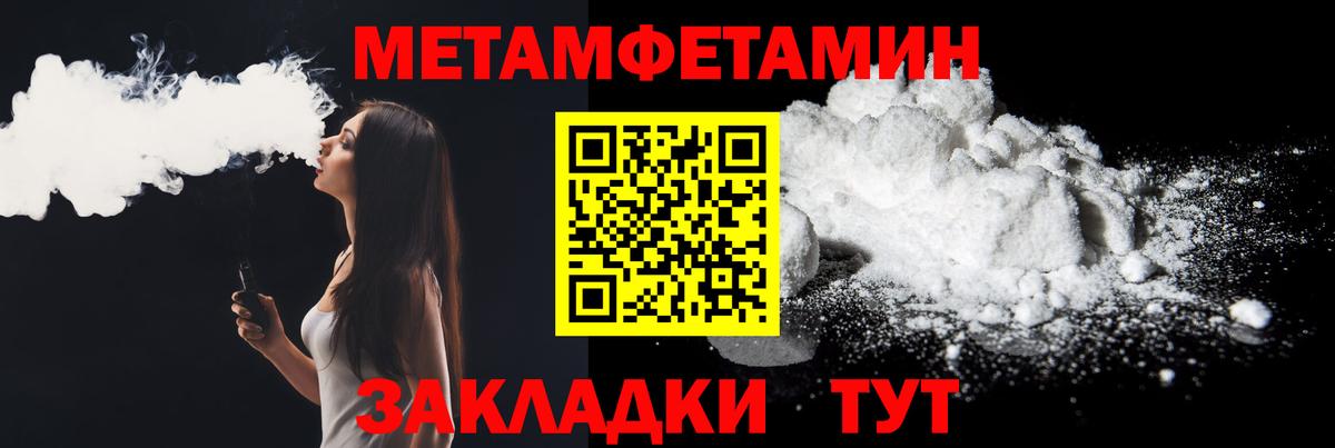Амфетамин  Амфетамин VHQ  ссылка на мегу рабочий сайт  Донецк  Вход с VPN 