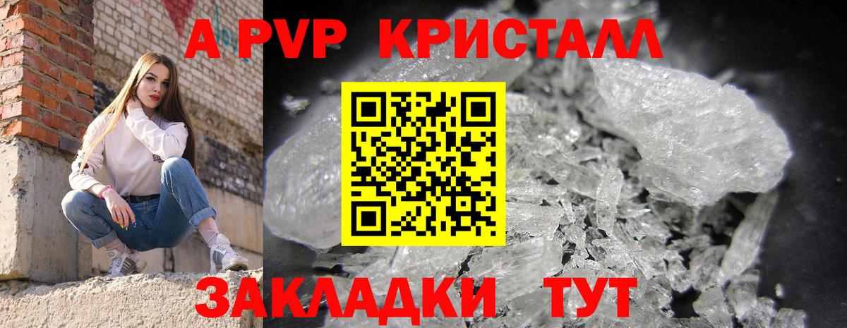 Alfa_PVP мука Донецк