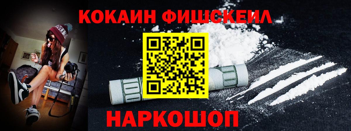 Кокаин 98% Донецк