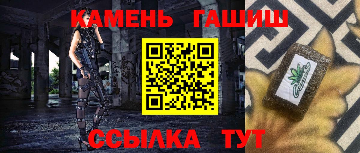 Гашиш убойный Донецк