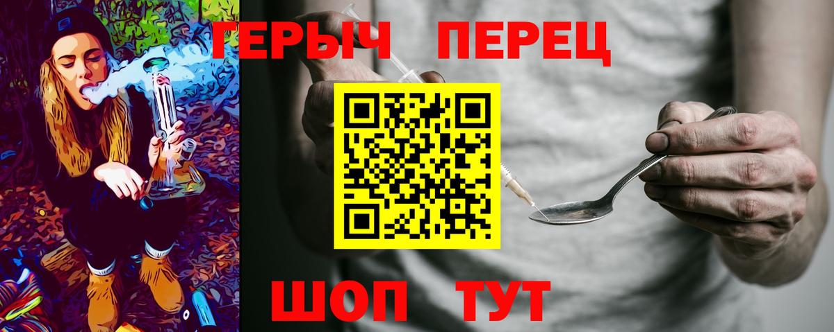 ГЕРОИН афганец Донецк