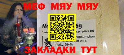 молекула духа Бугуруслан