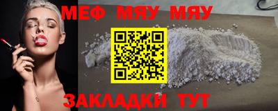 молекула духа Бугуруслан