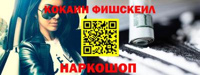 молекула духа Бугуруслан