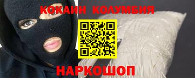 молекула духа Бугуруслан