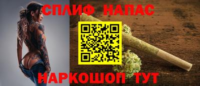молекула духа Бугуруслан