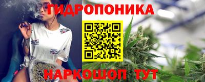 каннабис Будённовск