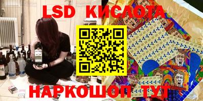 молекула духа Бугуруслан