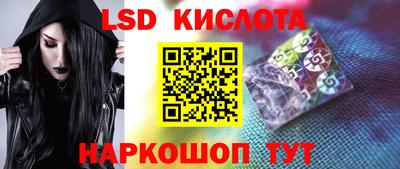 молекула духа Бугуруслан