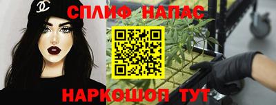 каннабис Будённовск