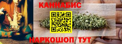 каннабис Будённовск