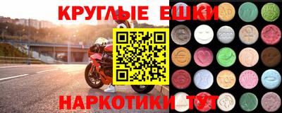 молекула духа Бугуруслан