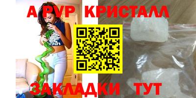 молекула духа Бугуруслан