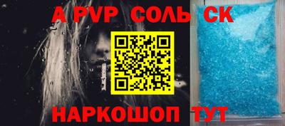 молекула духа Бугуруслан