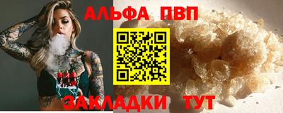 молекула духа Бугуруслан