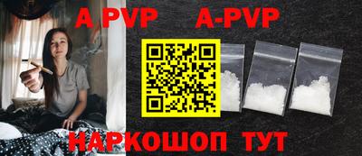 молекула духа Бугуруслан