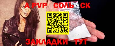 герыч Бузулук