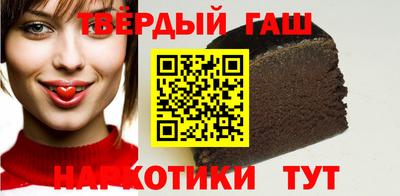 каннабис Будённовск