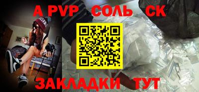 герыч Бузулук