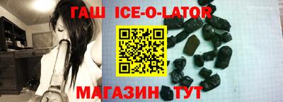 каннабис Будённовск