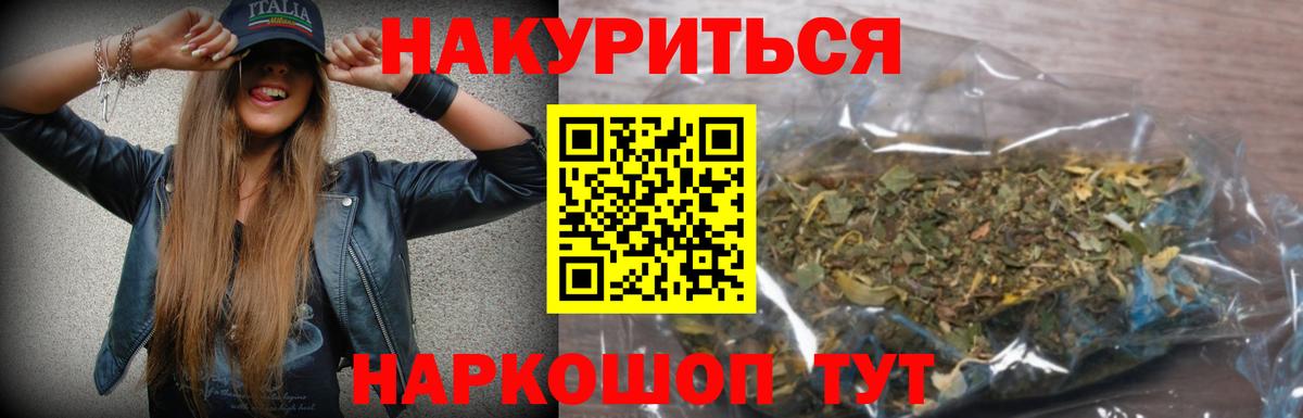Канабис конопля Донецк